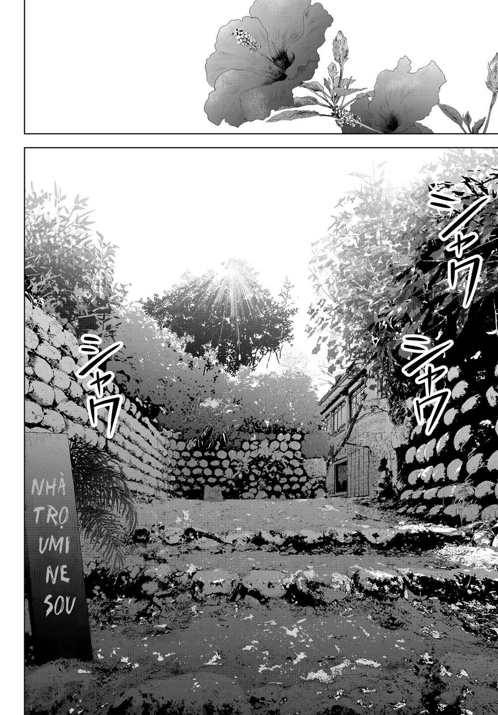 Uminesou trên hòn đảo ấy Chapter 1 - 11