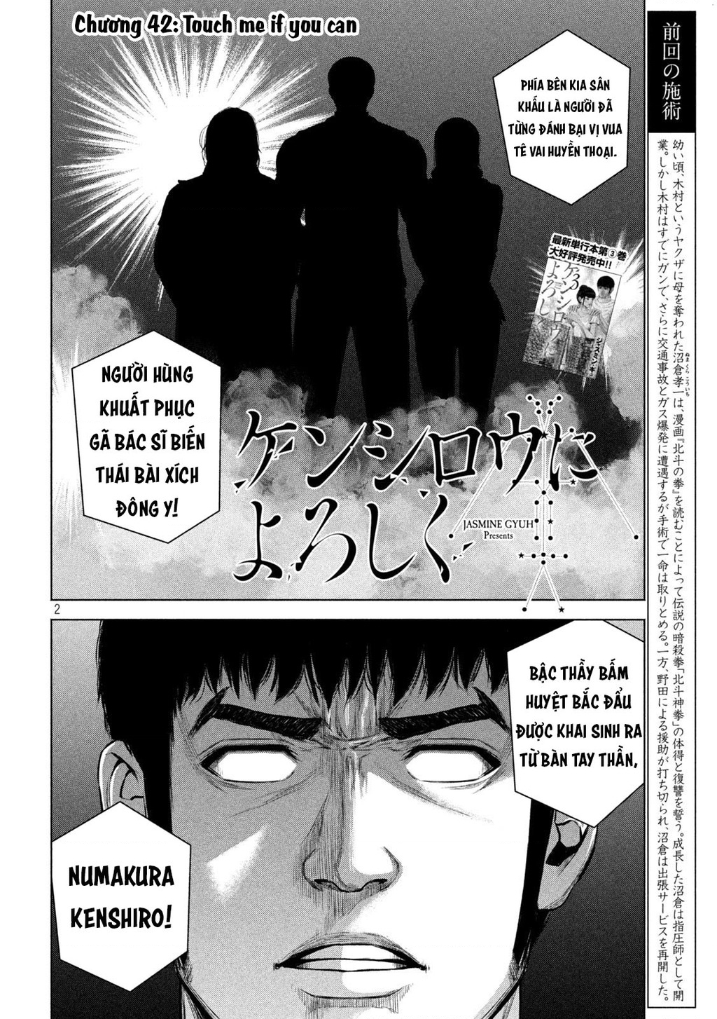 Hãy Gửi Lời Chào Của Tôi Tới Kenshiro Chapter 42 - 3