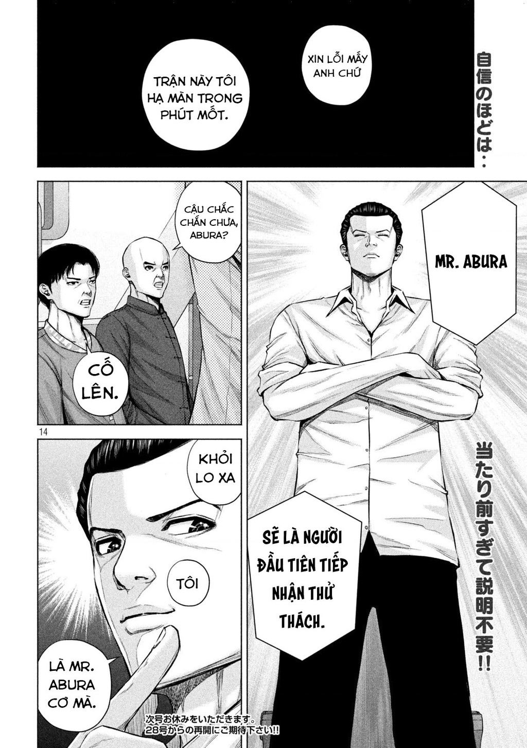 Hãy Gửi Lời Chào Của Tôi Tới Kenshiro Chapter 42 - 15