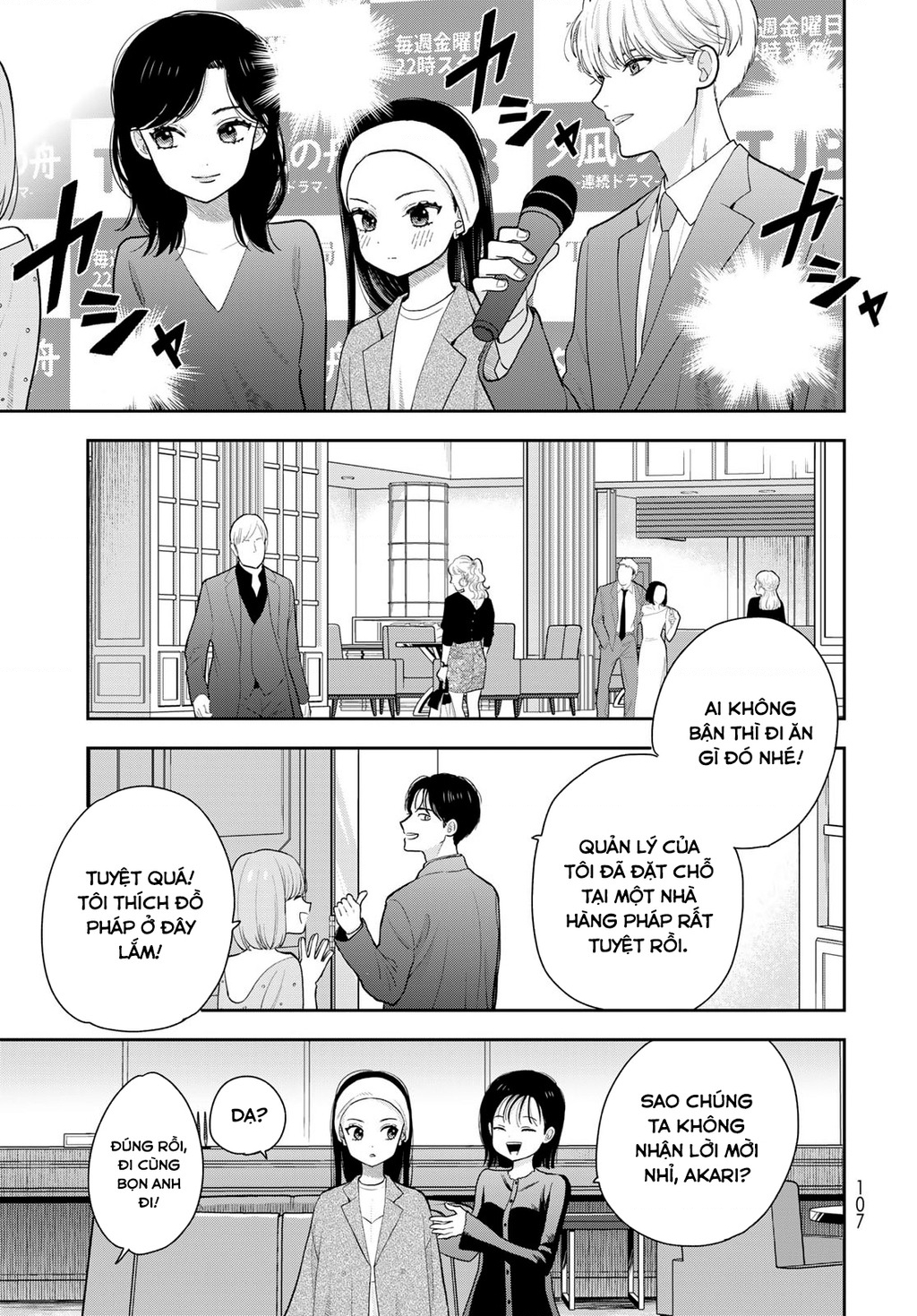 Chỉ có mình tớ biết thôi đấy nhé Chapter 13 - 17