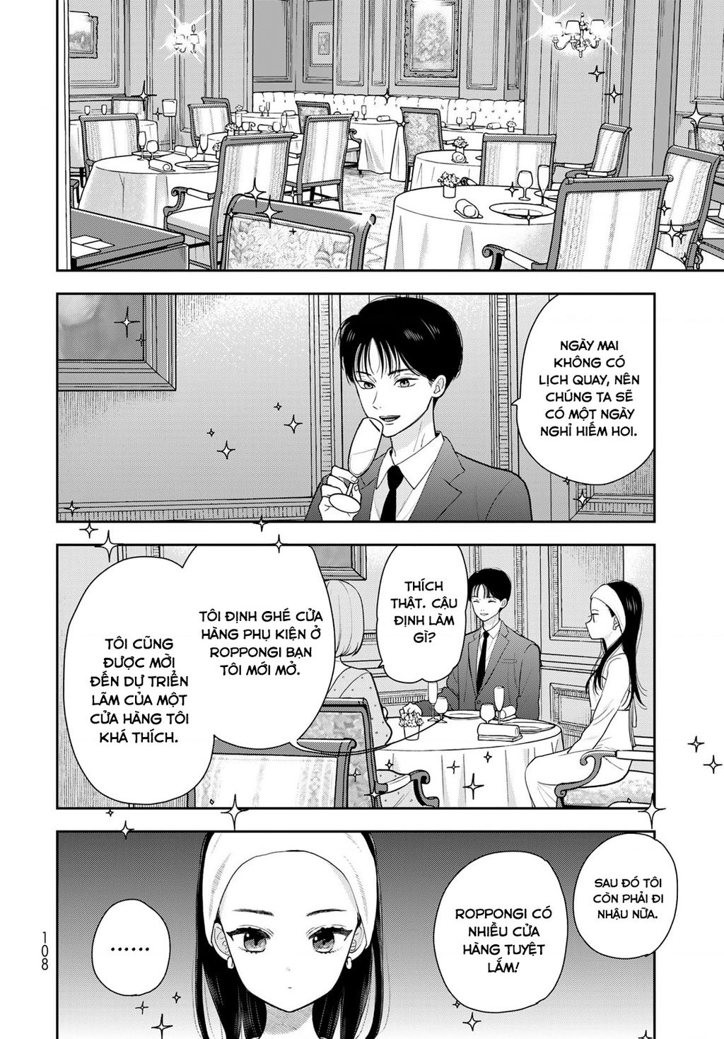 Chỉ có mình tớ biết thôi đấy nhé Chapter 13 - 18