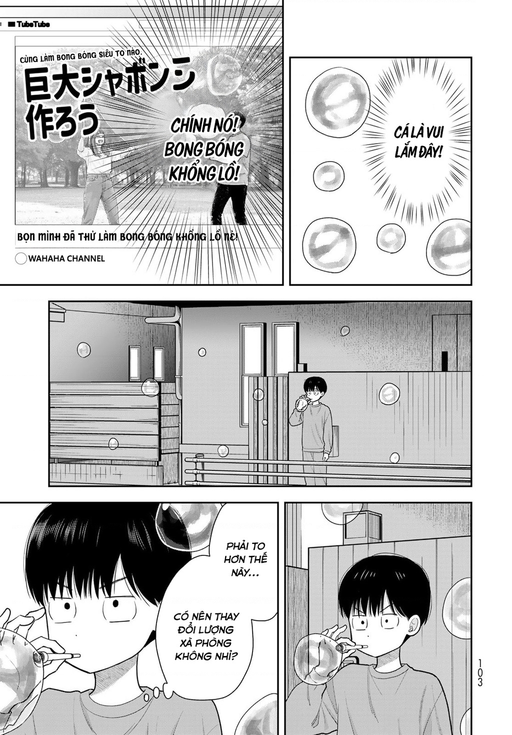 Chỉ có mình tớ biết thôi đấy nhé Chapter 13 - 13