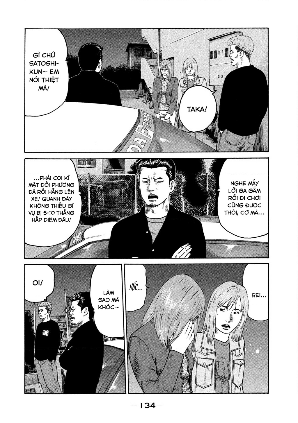 Naniwa Tomoare 2 Chapter 18 - 5