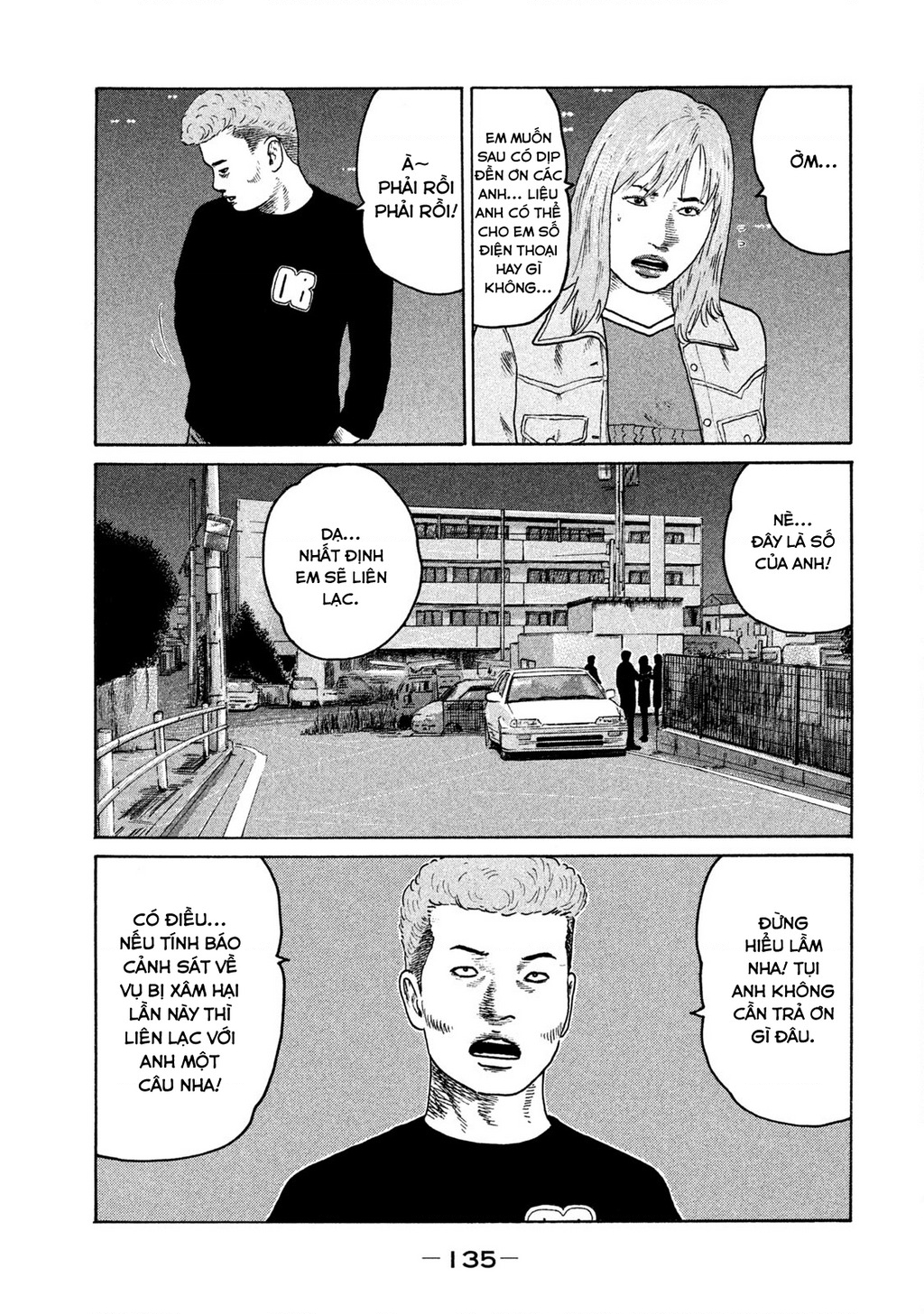 Naniwa Tomoare 2 Chapter 18 - 6