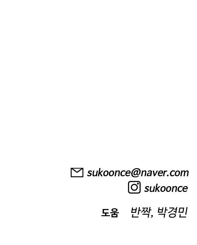 40 Chưa Quá Muộn Chapter 14 - 159