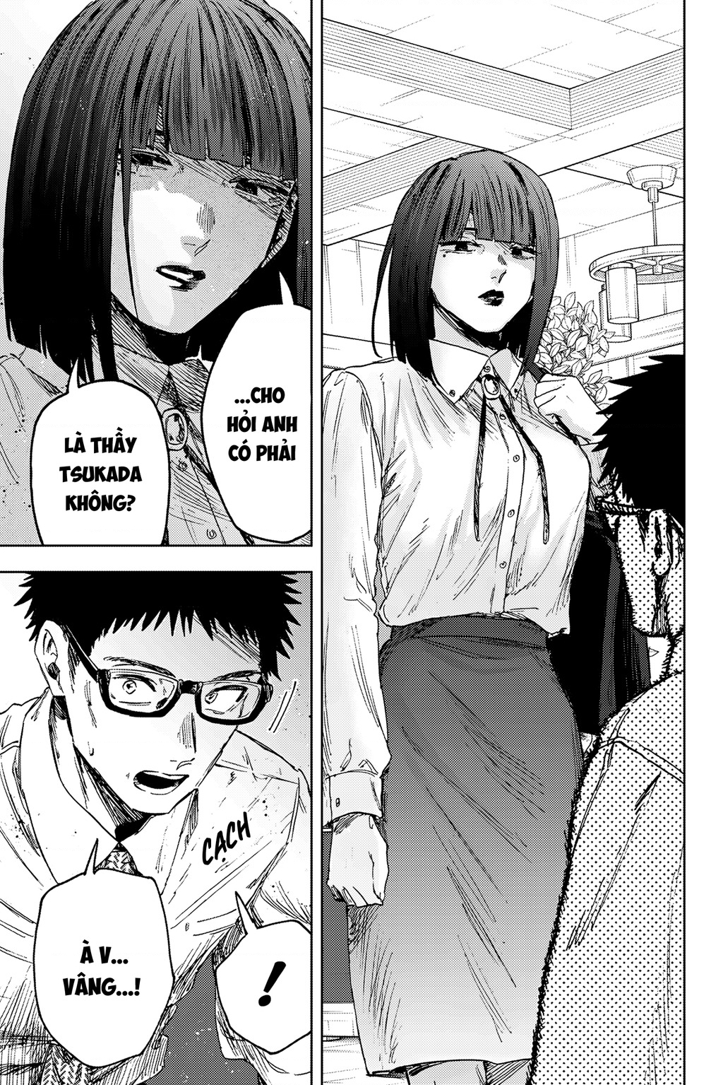 Kaoru Hana wa Rin to Saku Chapter 165 - 13