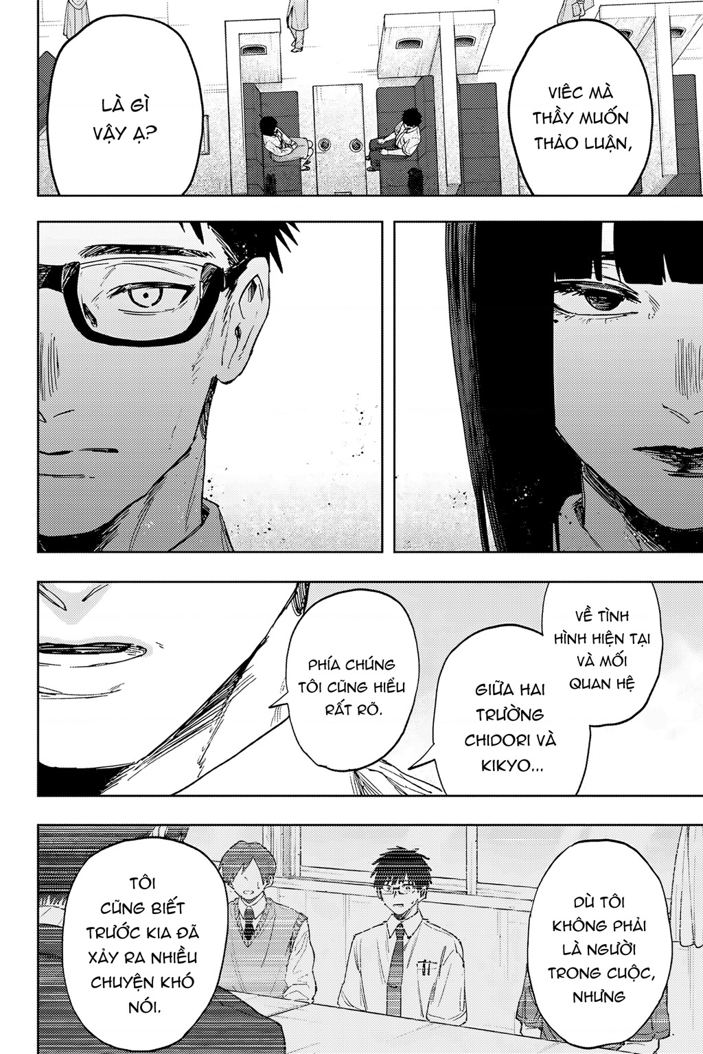 Kaoru Hana wa Rin to Saku Chapter 165 - 16