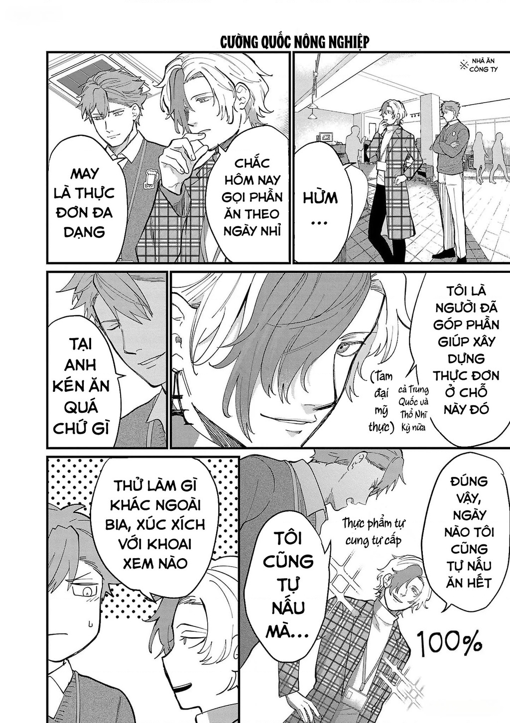 Khi trai đẹp là quốc gia - Chiseigaku Boys Chapter 9 - 8
