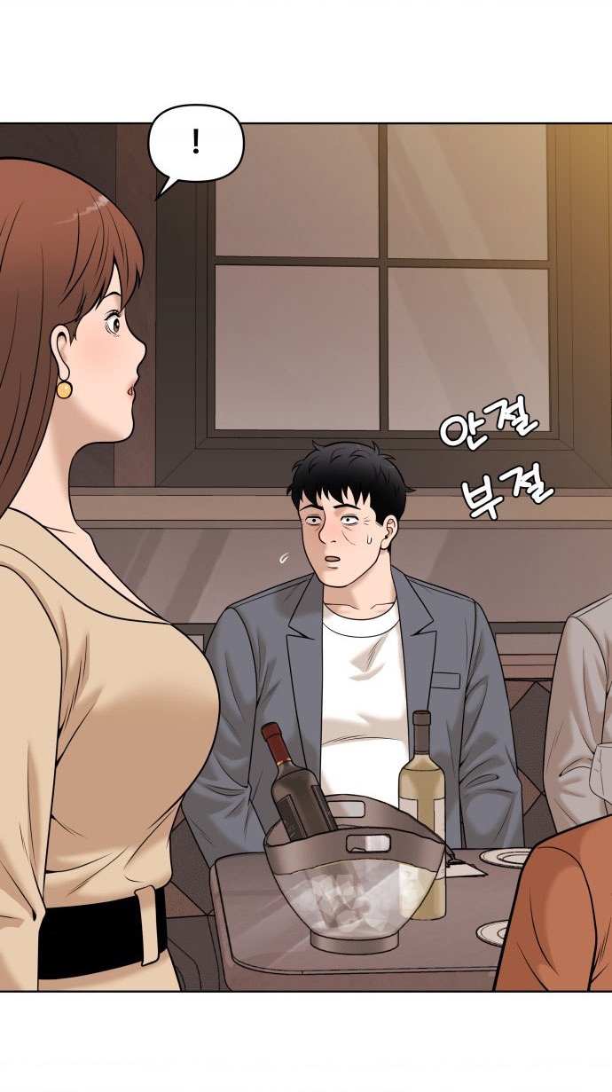 40 Chưa Quá Muộn Chapter 13 - 4