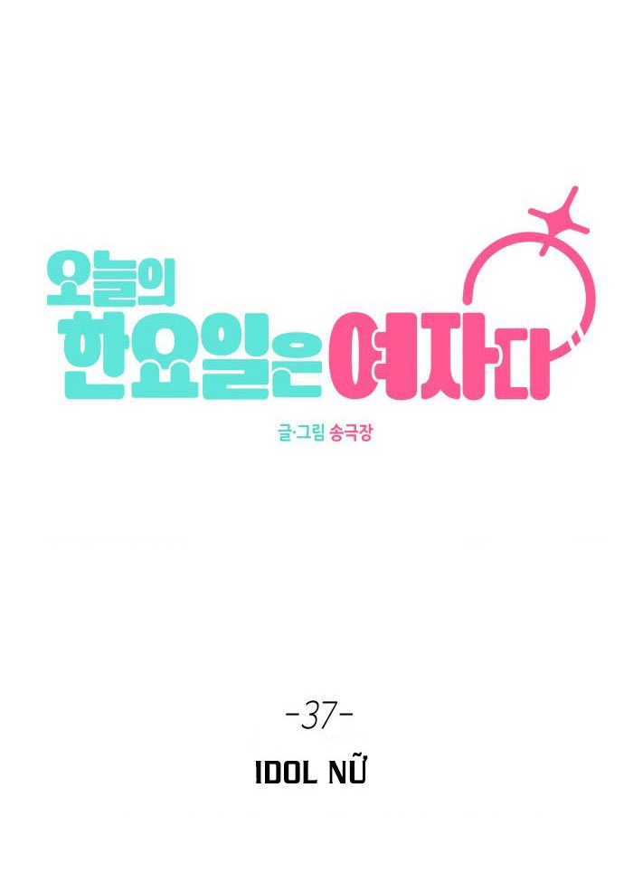 Hôm Nay Han Yoil Là Con Gái Chapter 37 - 25