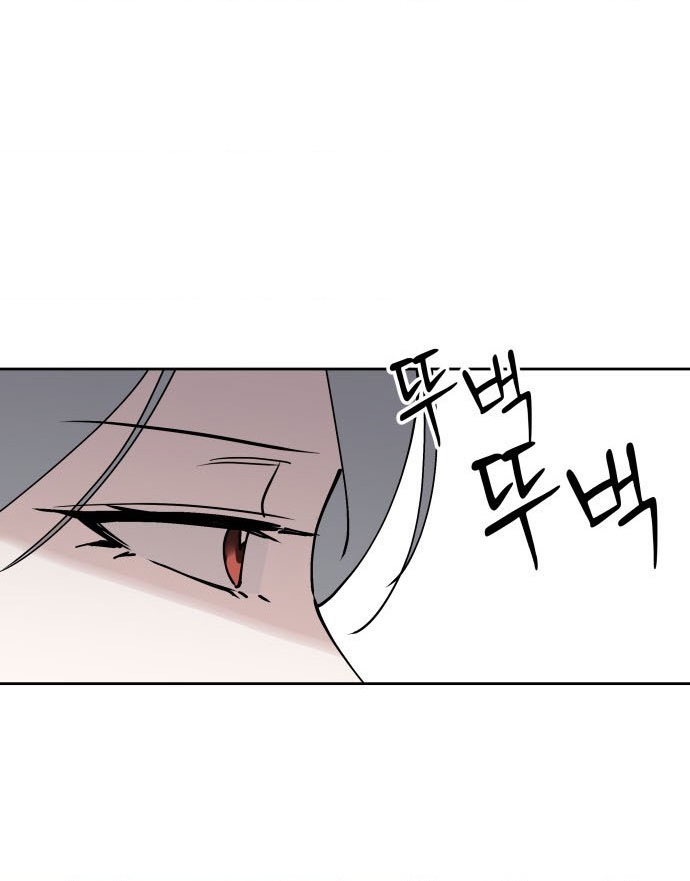 Hôm Nay Han Yoil Là Con Gái Chapter 37 - 42