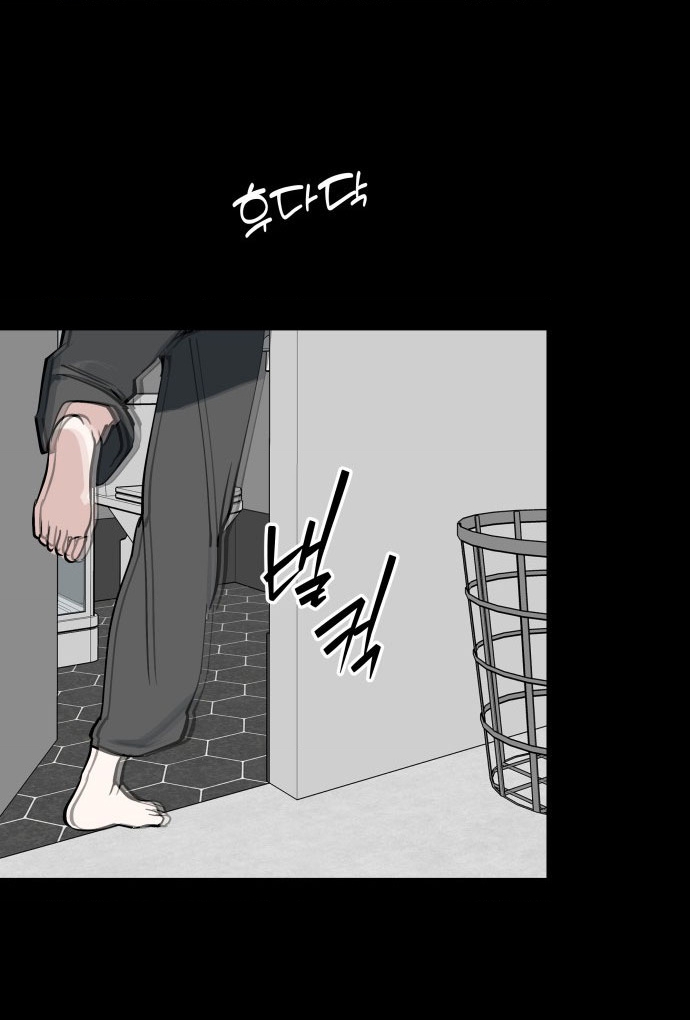 Hôm Nay Han Yoil Là Con Gái Chapter 38 - 26