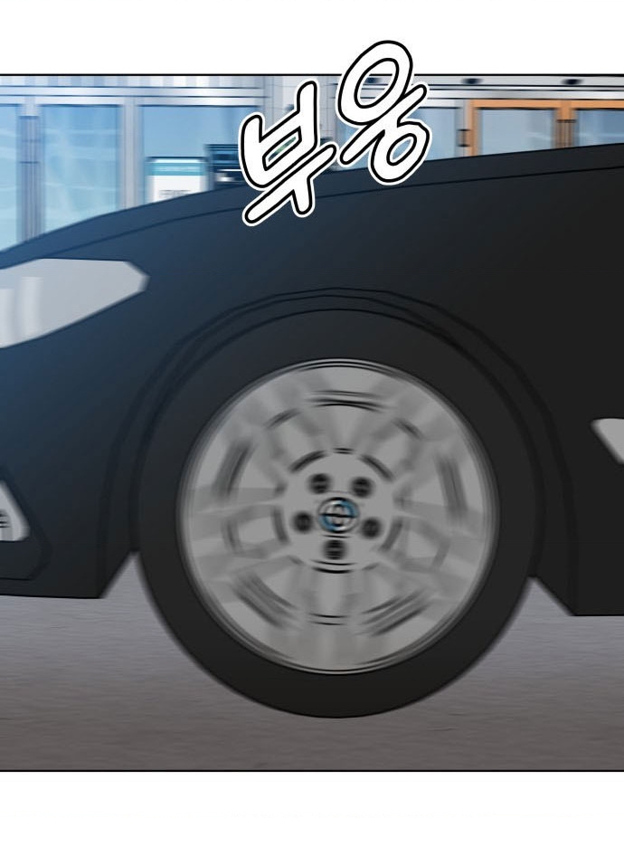 40 Chưa Quá Muộn Chapter 16 - 79