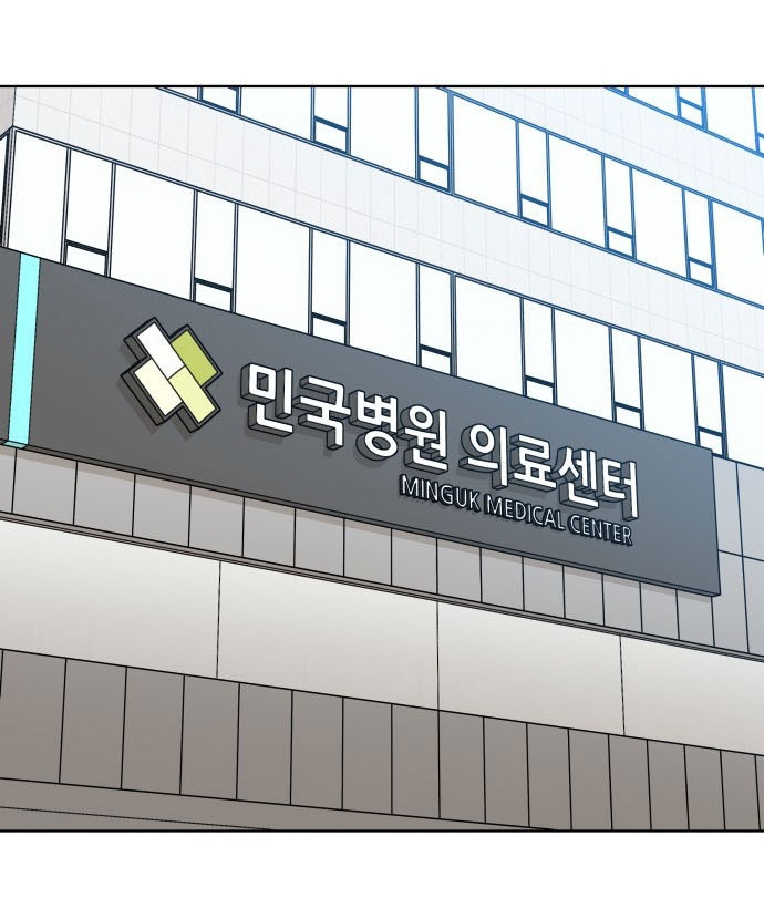 40 Chưa Quá Muộn Chapter 19 - 87