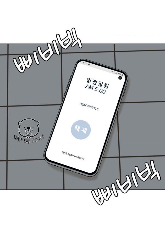 40 Chưa Quá Muộn Chapter 19 - 44