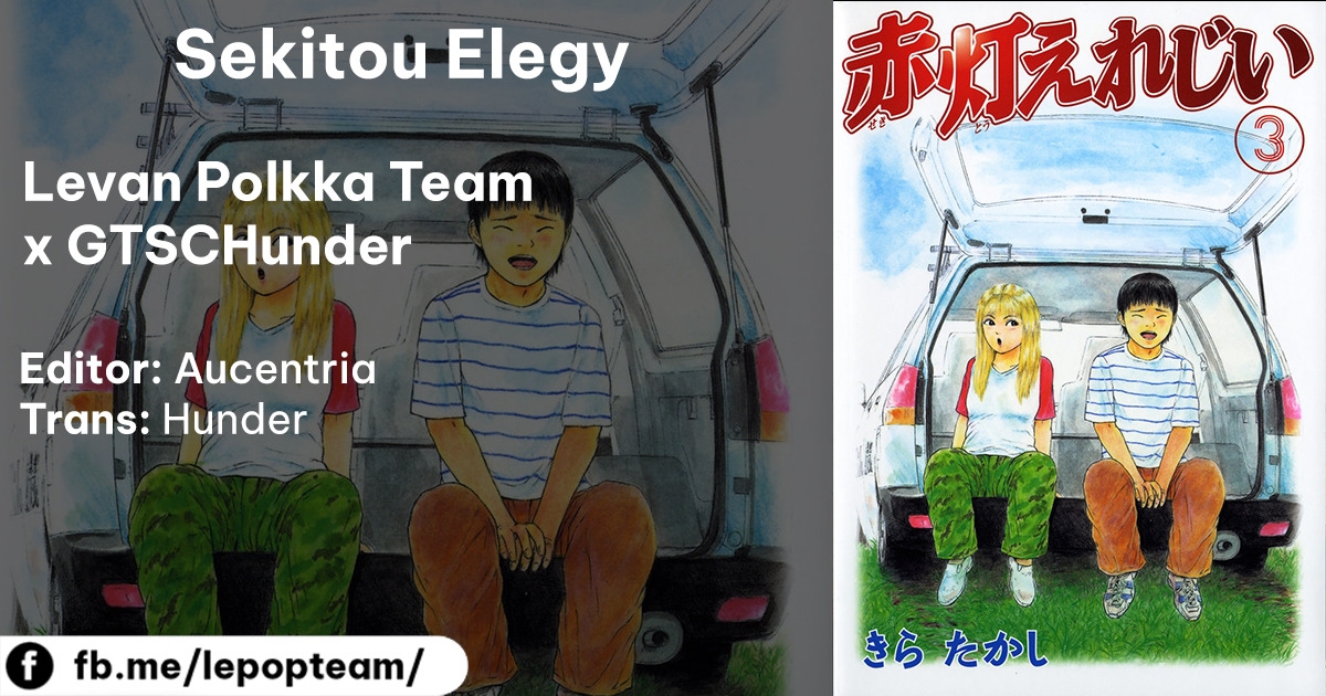 Sekitou Elegy Chapter 34 - 1