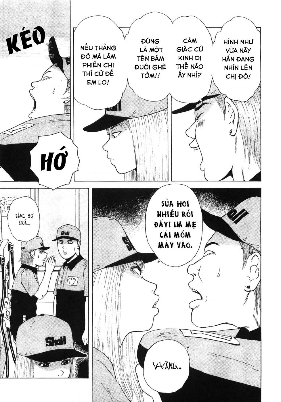 Sekitou Elegy Chapter 34 - 4