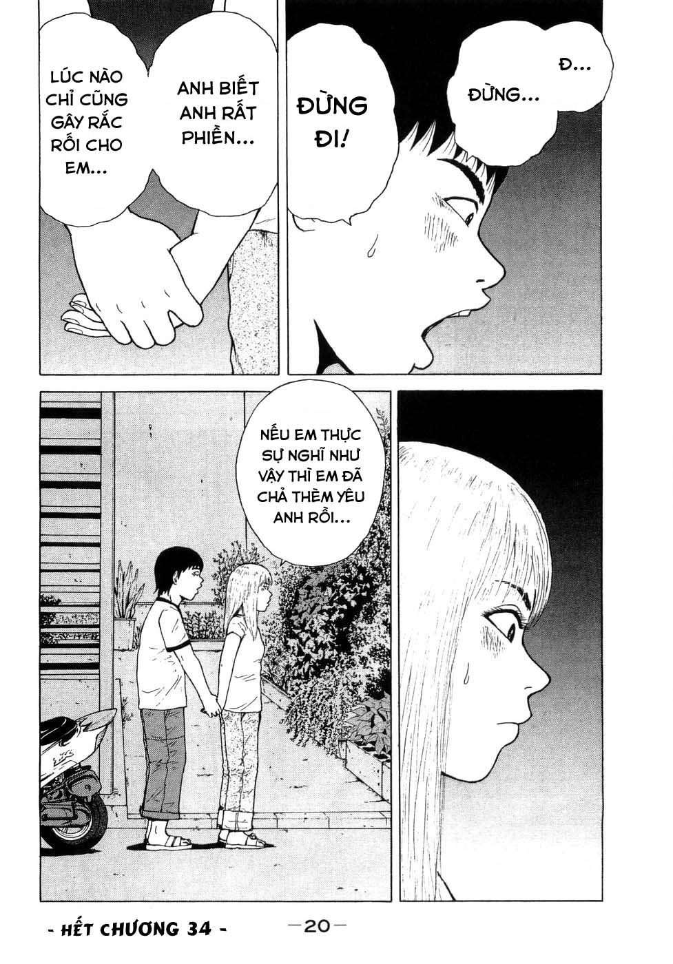 Sekitou Elegy Chapter 34 - 19