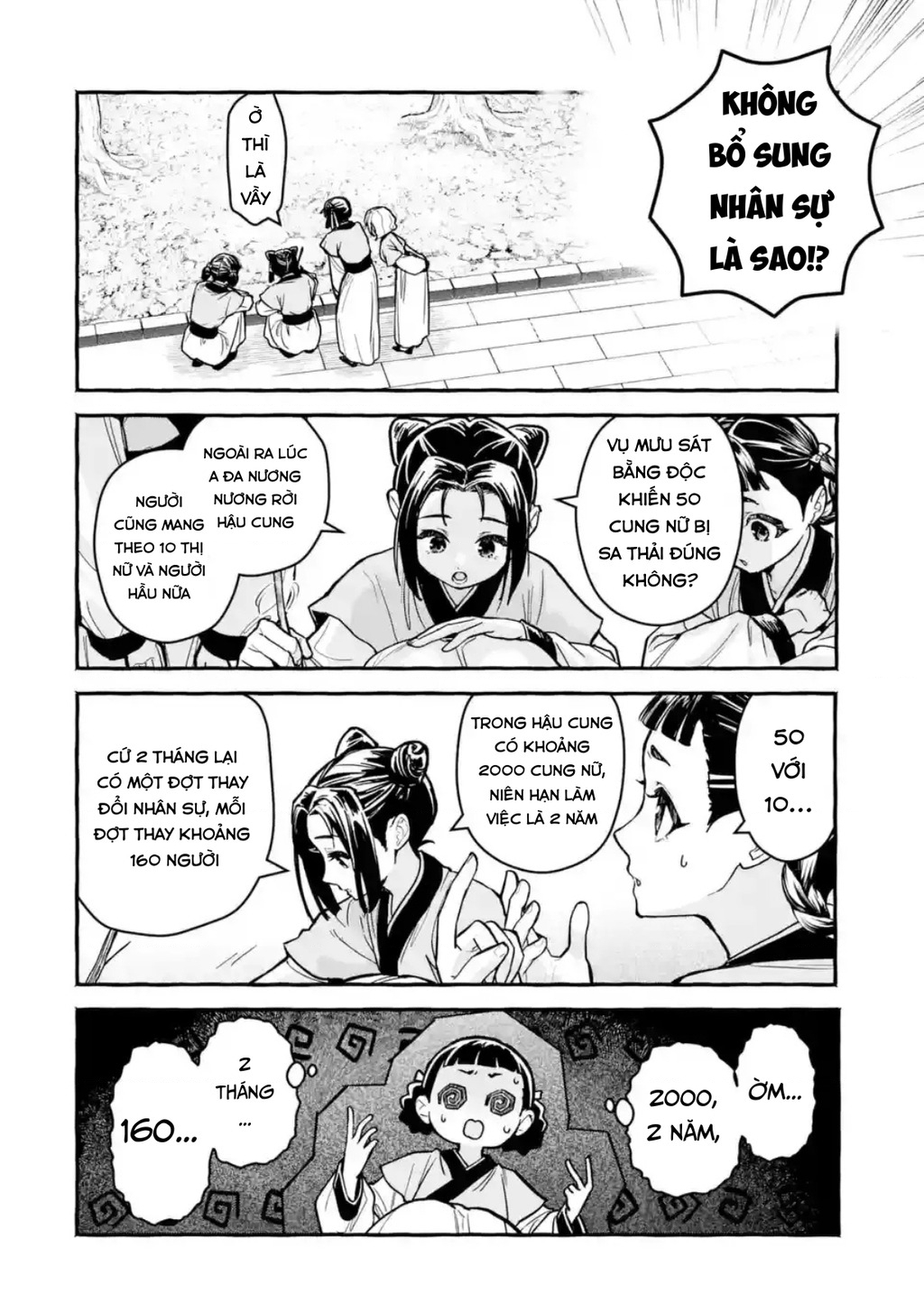 Dược Sư Tự Sự Ngoại Truyện: Tiểu Lan Hồi Ký - Trang 2