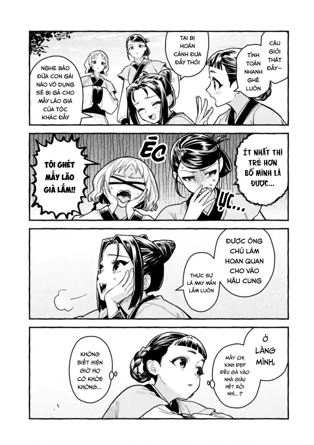 Dược Sư Tự Sự Ngoại Truyện: Tiểu Lan Hồi Ký - Trang 5