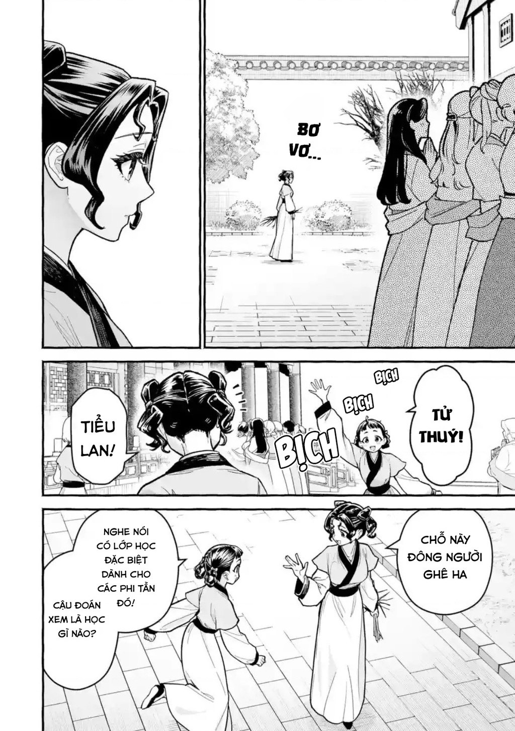 Dược Sư Tự Sự Ngoại Truyện: Tiểu Lan Hồi Ký - Trang 12