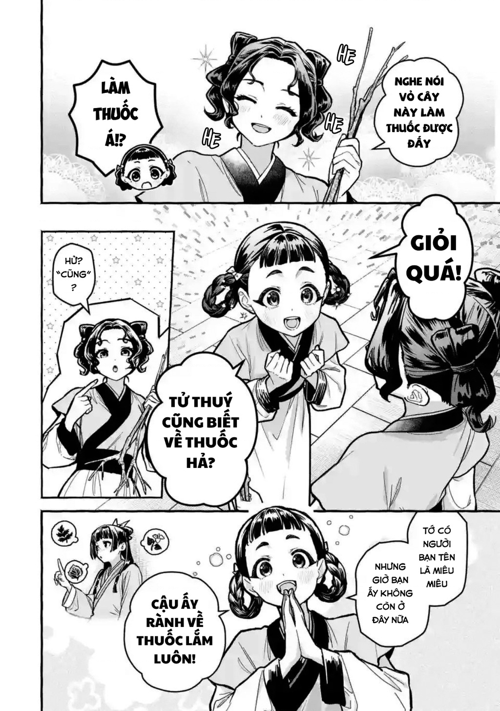Dược Sư Tự Sự Ngoại Truyện: Tiểu Lan Hồi Ký - Trang 14