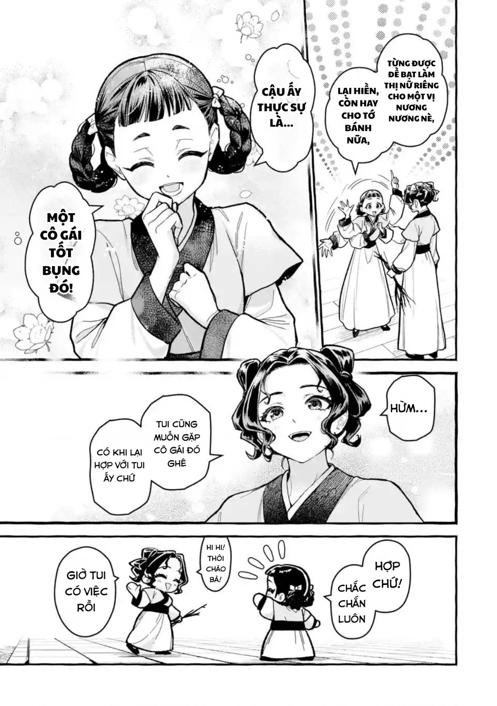 Dược Sư Tự Sự Ngoại Truyện: Tiểu Lan Hồi Ký - Trang 15