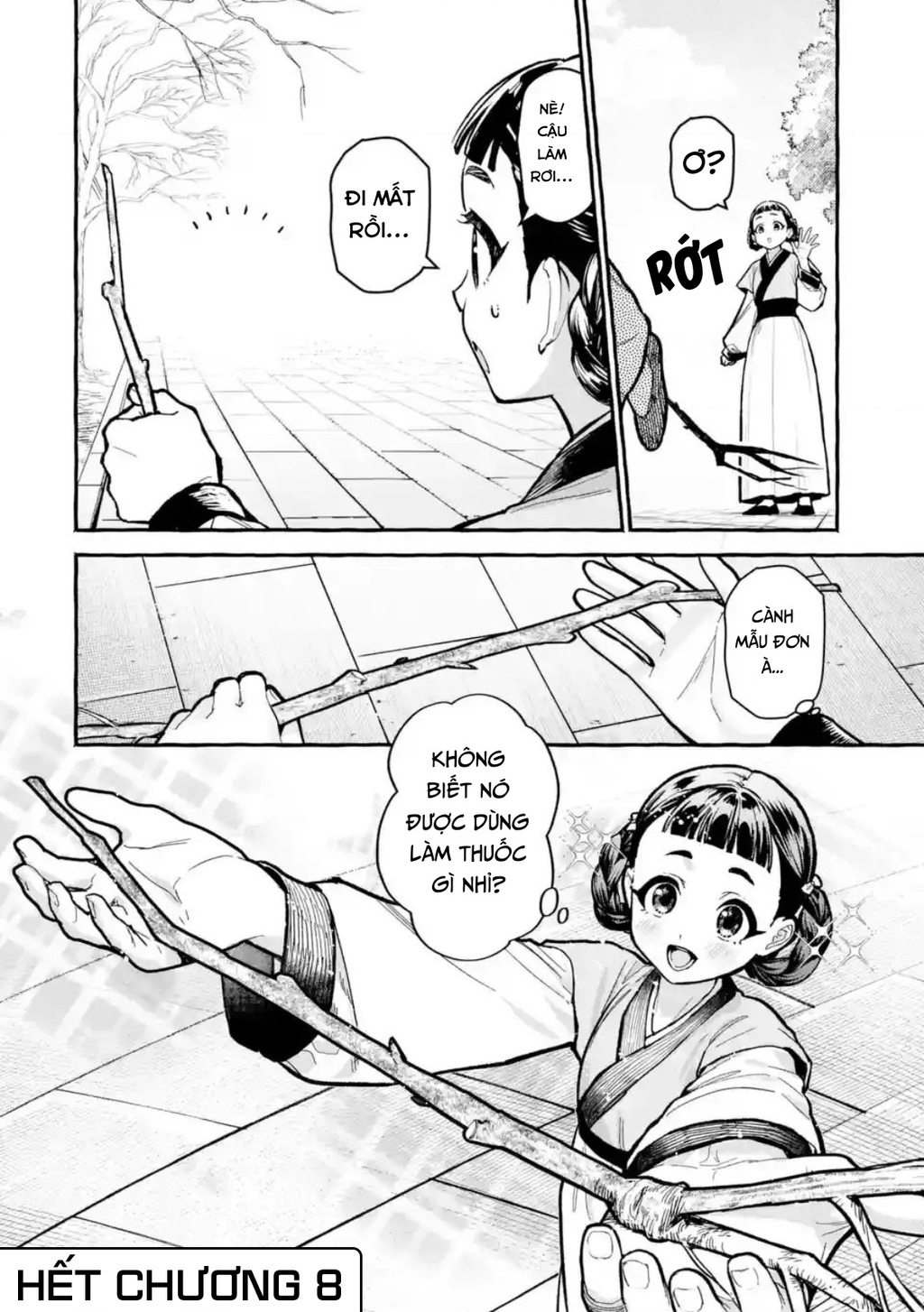 Dược Sư Tự Sự Ngoại Truyện: Tiểu Lan Hồi Ký - Trang 16