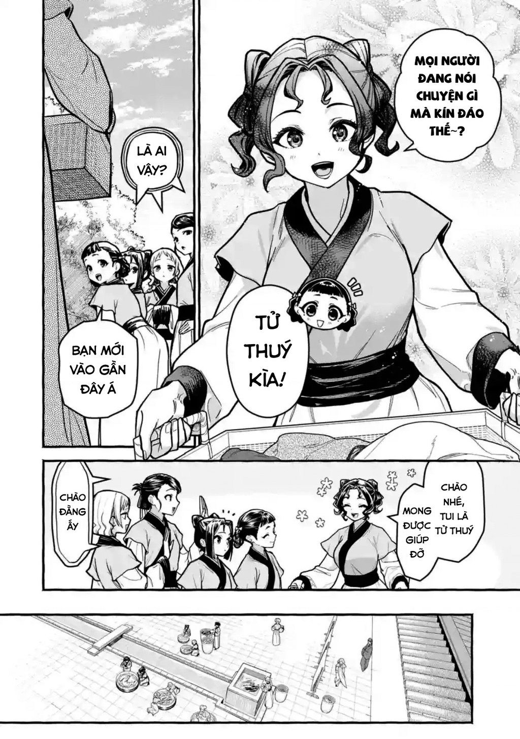 Dược Sư Tự Sự Ngoại Truyện: Tiểu Lan Hồi Ký - Trang 8