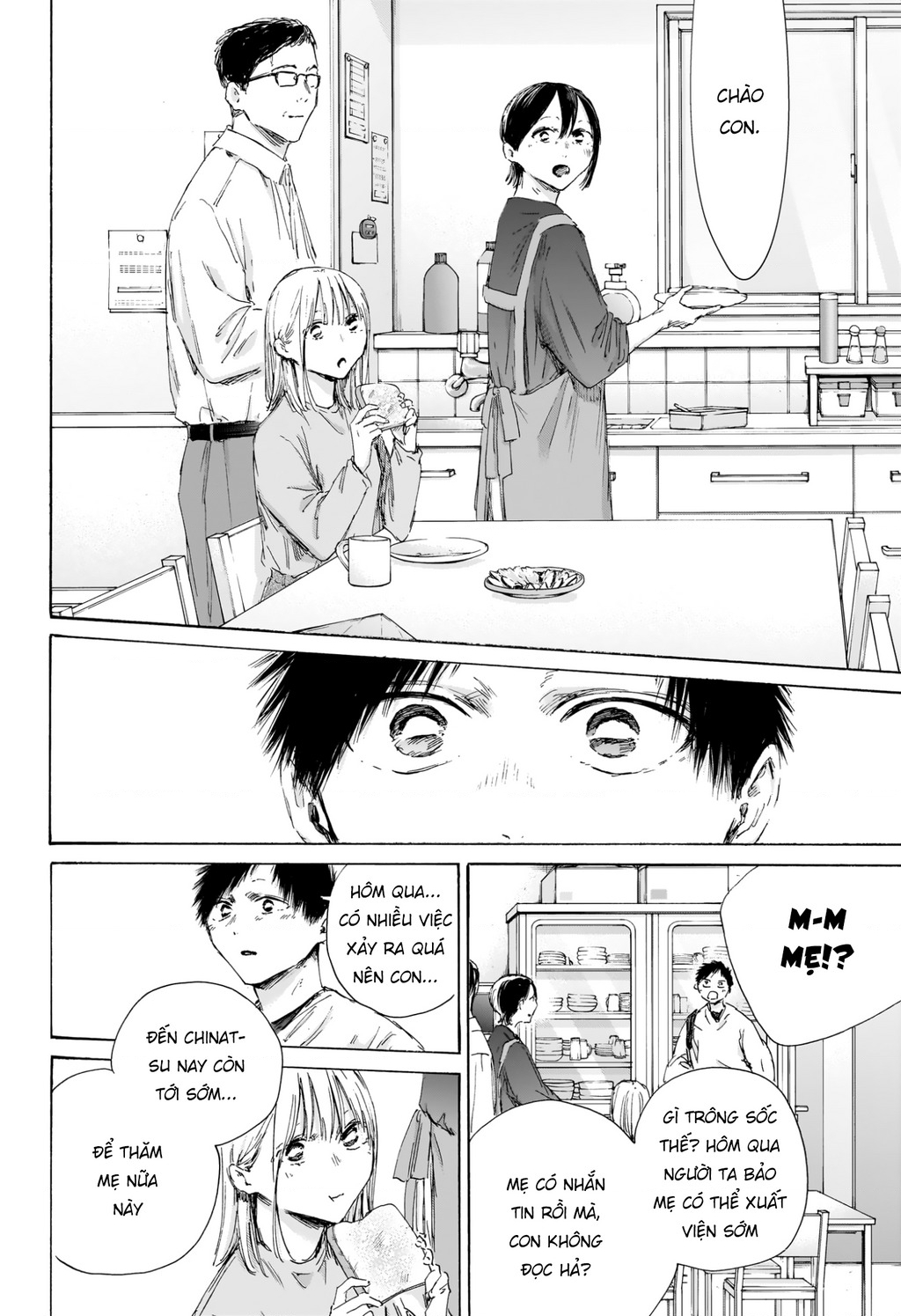 Blue Box Chapter 220 - 19