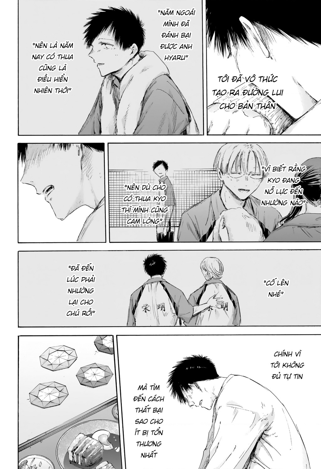 Blue Box Chapter 220 - 3