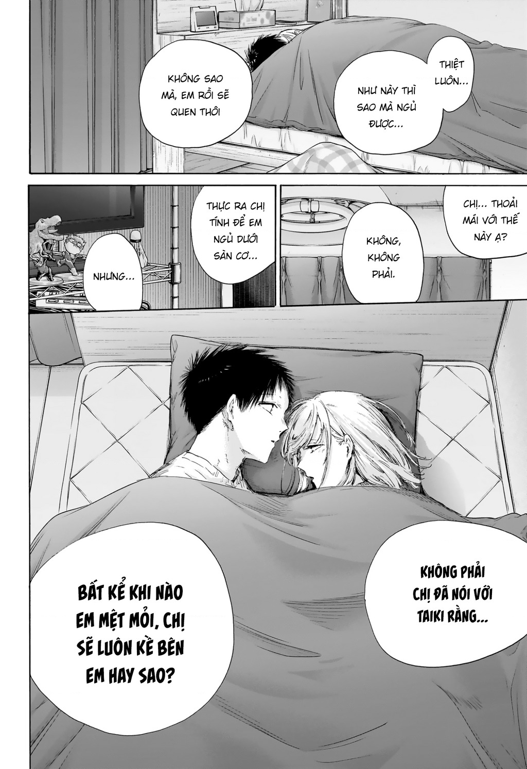 Blue Box Chapter 220 - 13