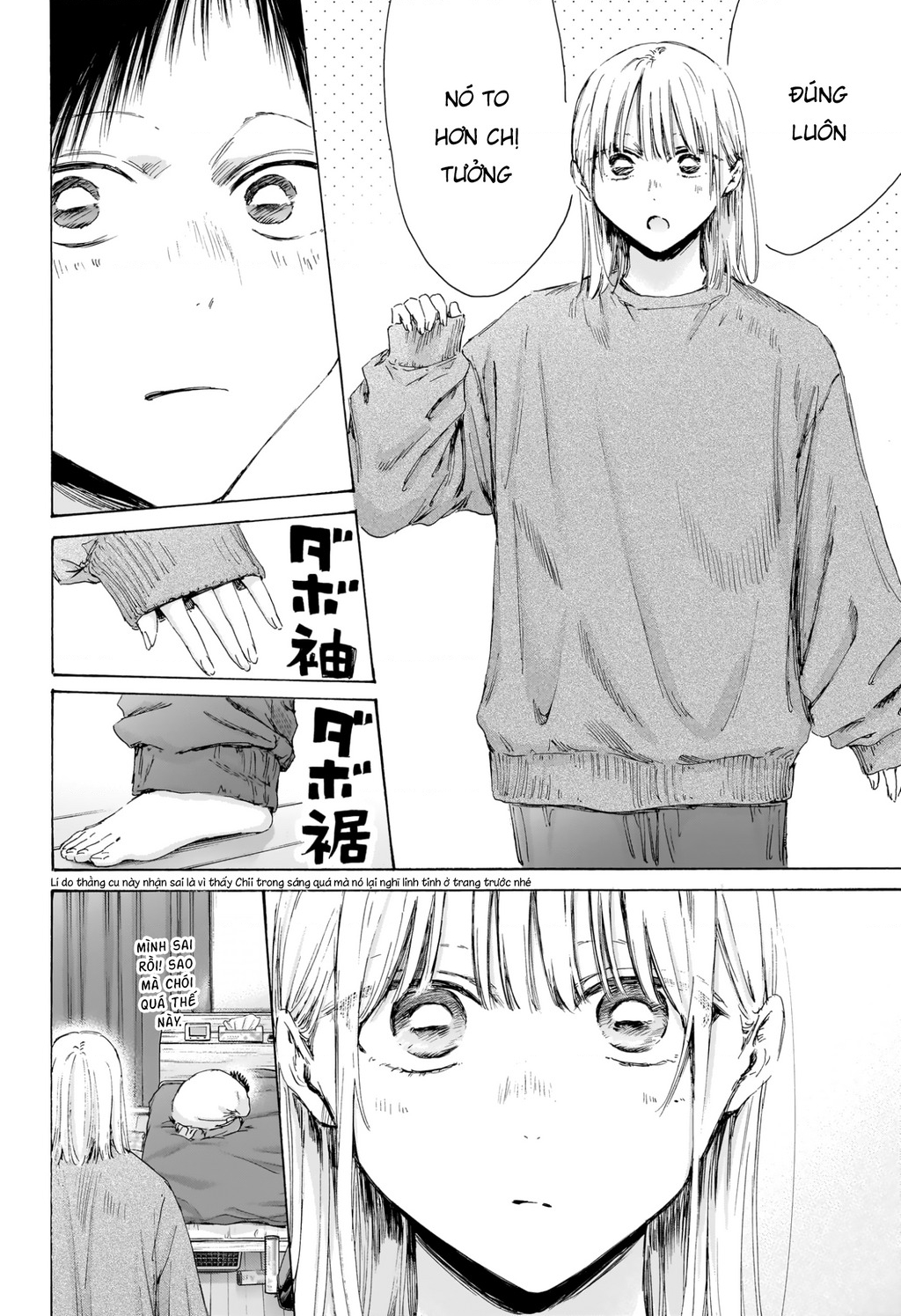 Blue Box Chapter 220 - 9