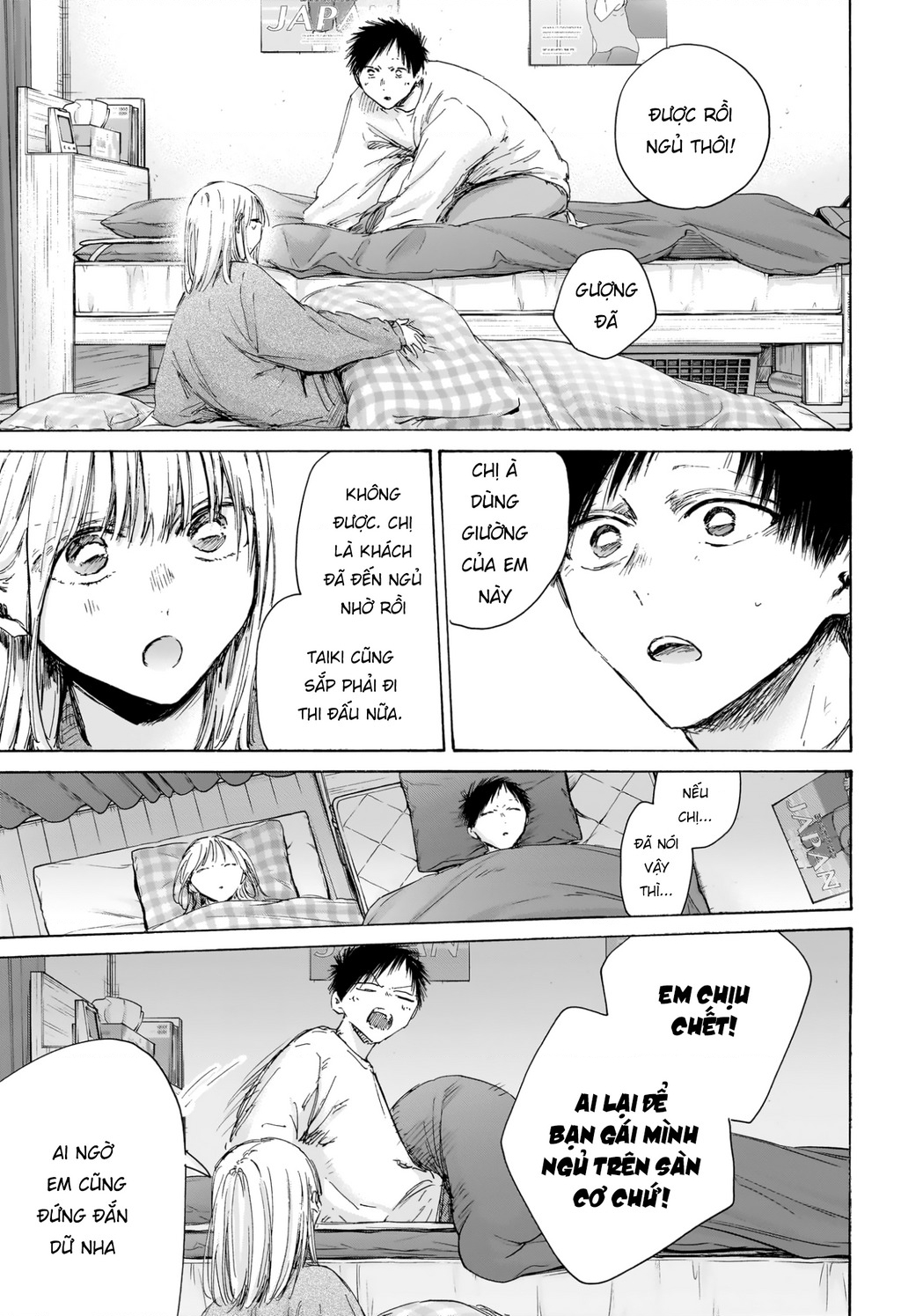 Blue Box Chapter 220 - 10