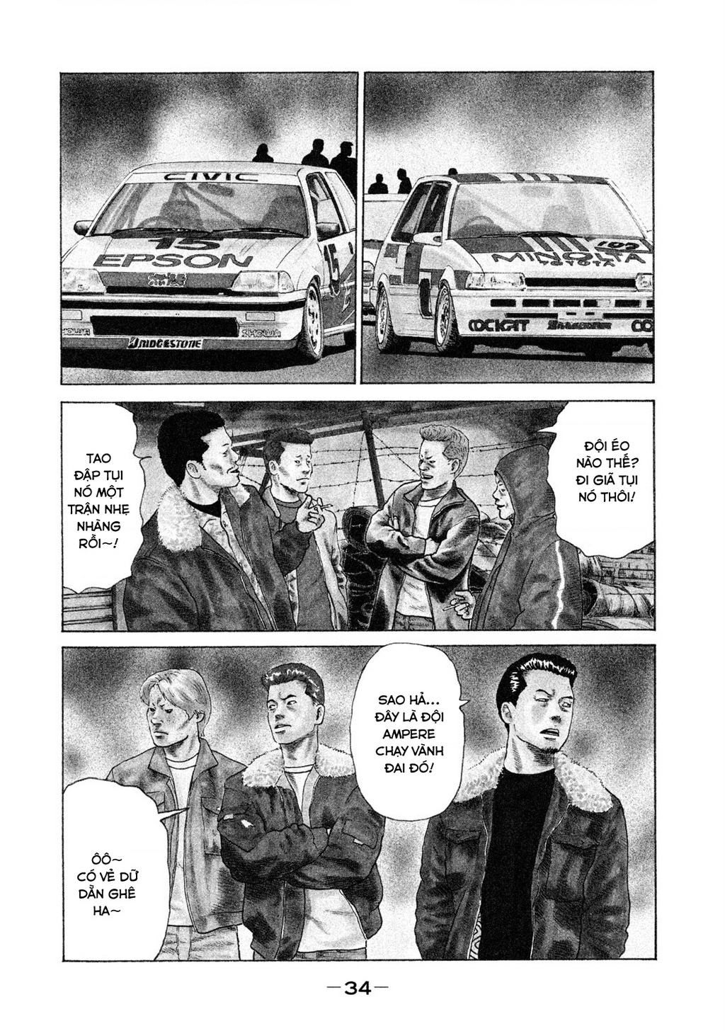 Naniwa Tomoare 2 Chapter 2 - 3