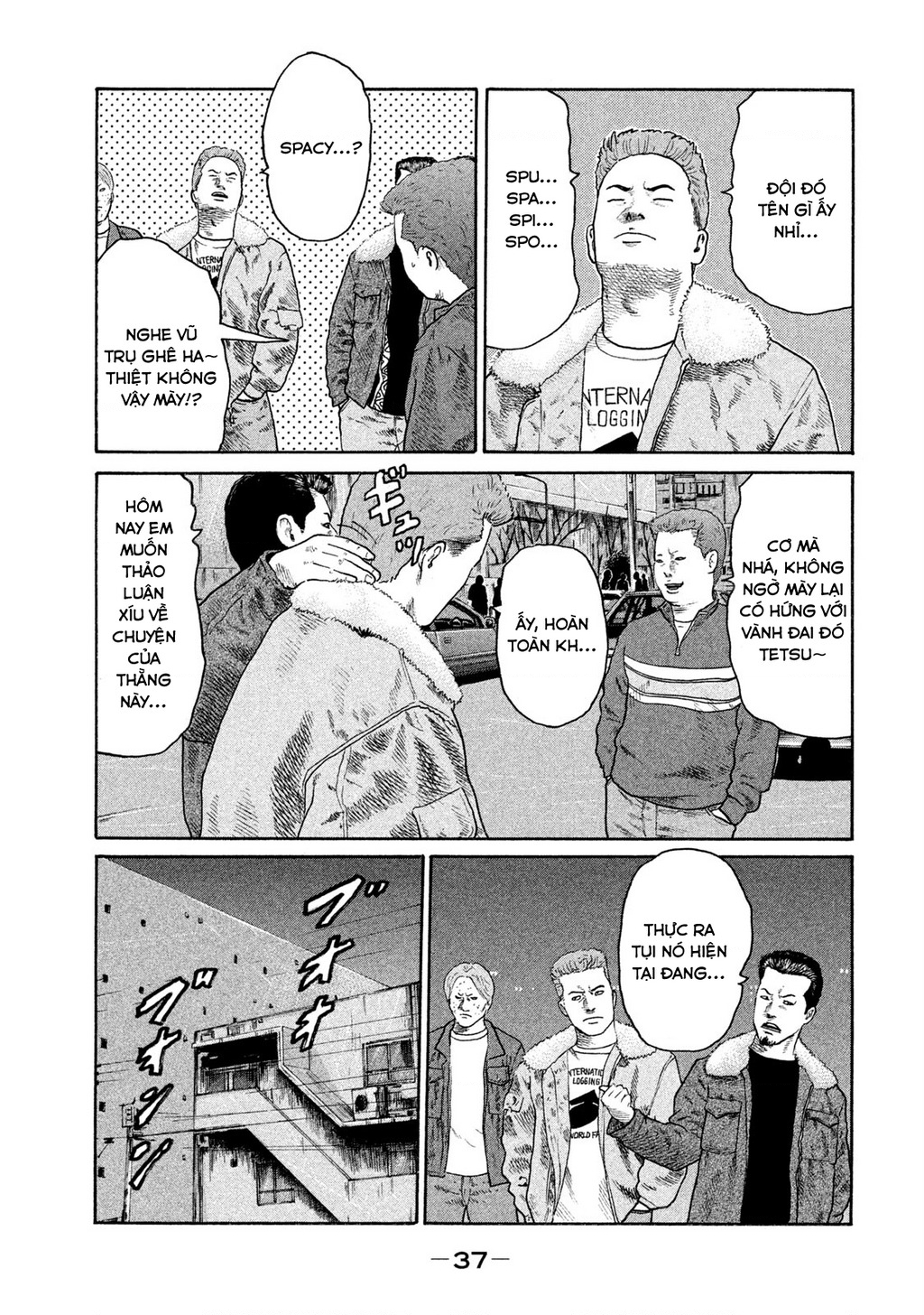 Naniwa Tomoare 2 Chapter 2 - 6