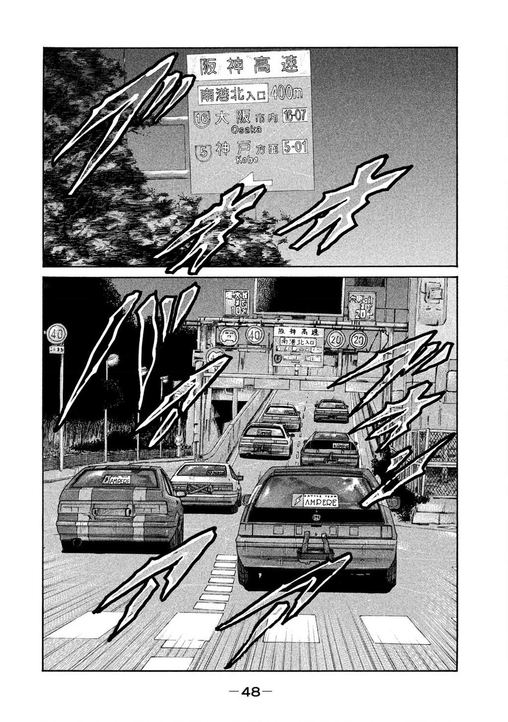 Naniwa Tomoare 2 Chapter 2 - 16