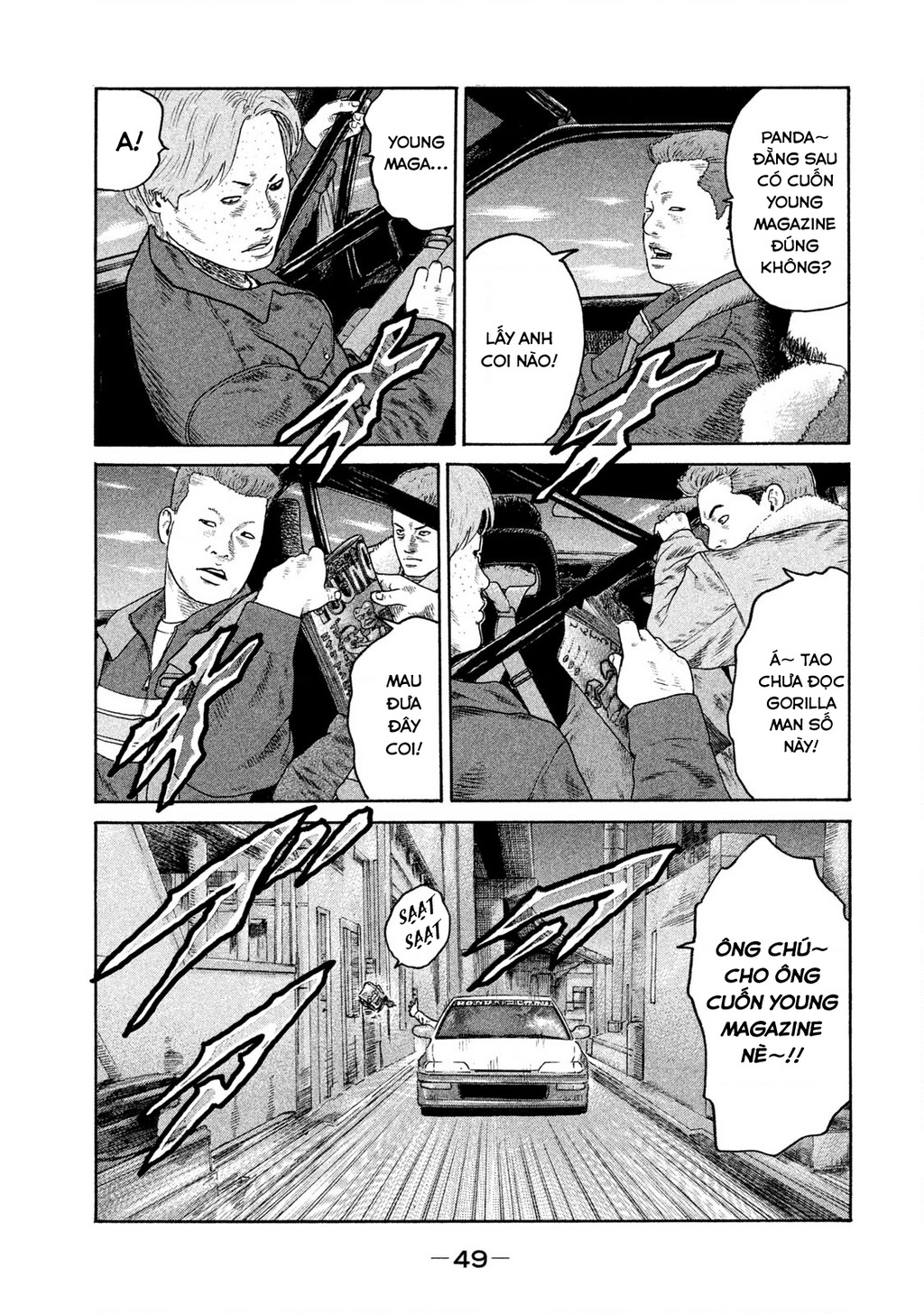 Naniwa Tomoare 2 Chapter 2 - 17