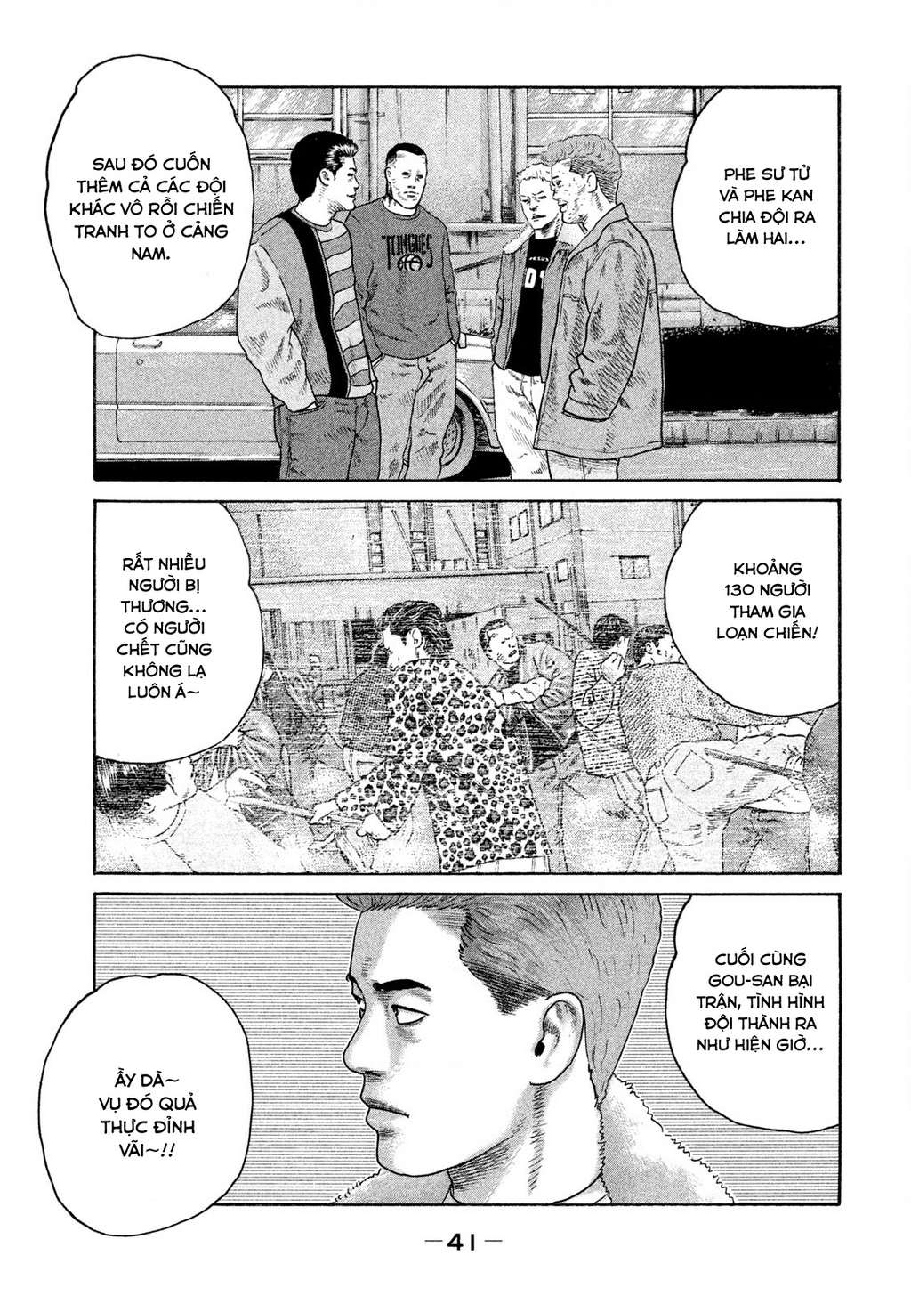 Naniwa Tomoare 2 Chapter 2 - 10