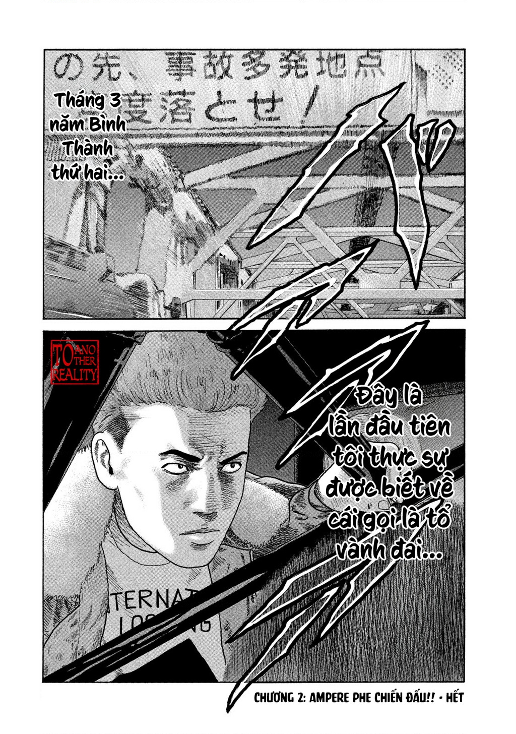 Naniwa Tomoare 2 Chapter 2 - 23