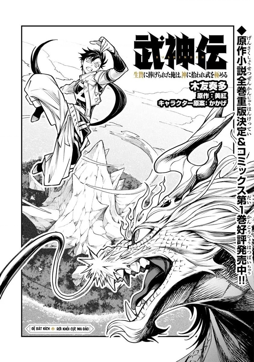 Võ Thần Truyền Chapter 8.1 - 2