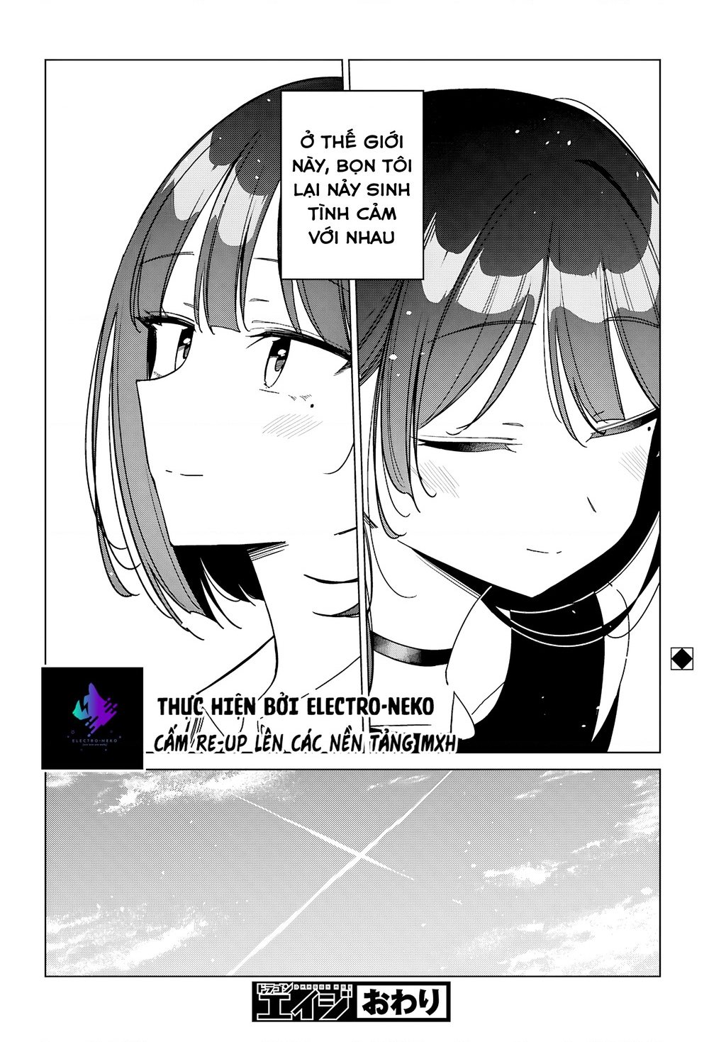 Liệu em của đa vũ trụ có thể yêu anh không? Chapter 14 - 20