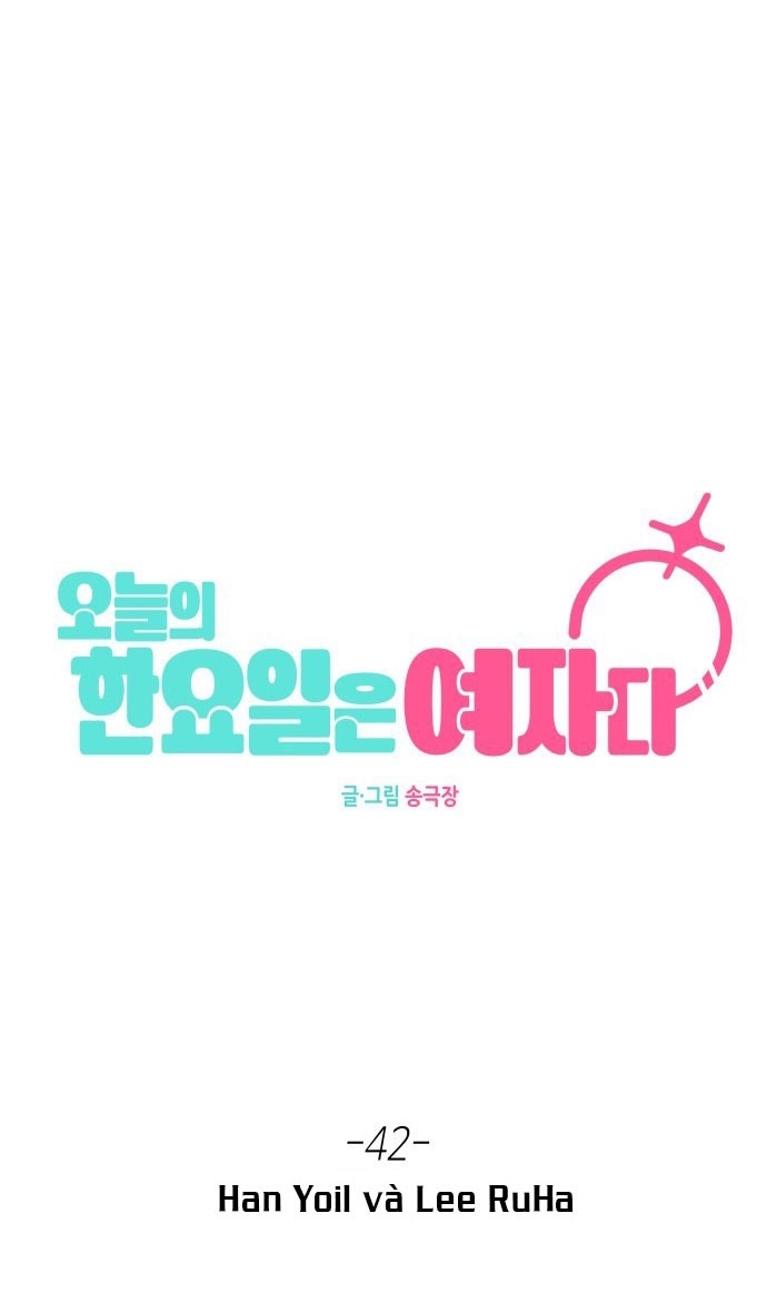 Hôm Nay Han Yoil Là Con Gái Chapter 42 - 32