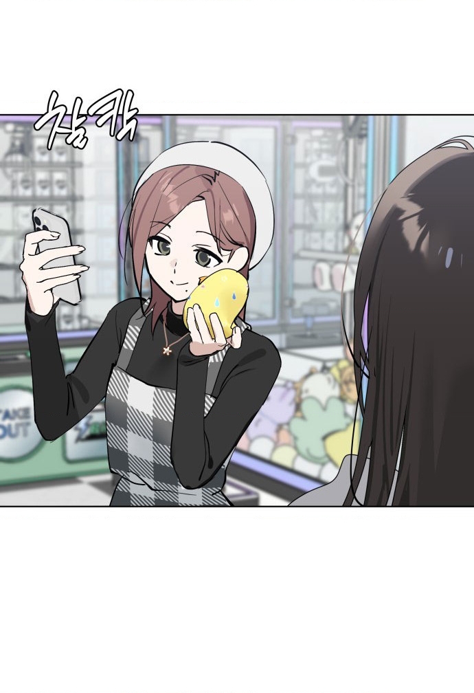 Hôm Nay Han Yoil Là Con Gái Chapter 44 - 87