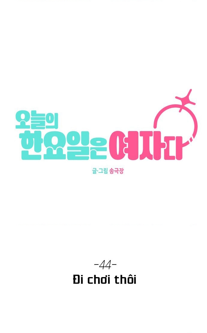 Hôm Nay Han Yoil Là Con Gái Chapter 44 - 17