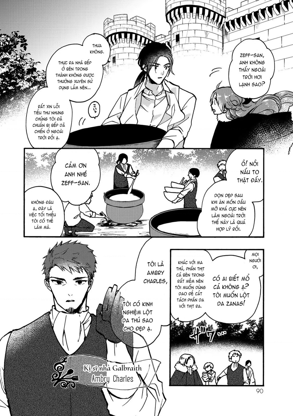 Ác Thực Tiểu Thư Và Cuồng Huyết Công Tước (Akujiki Reijou To Kyouketsu Koushaku) Chapter 13 - 25