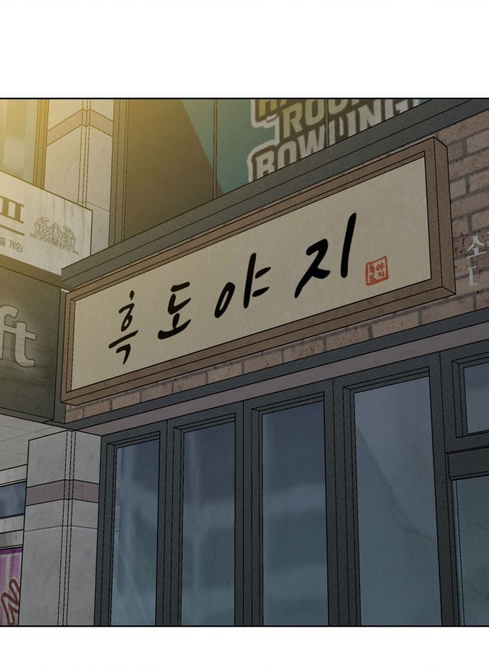 40 Chưa Quá Muộn Chapter 7 - 55