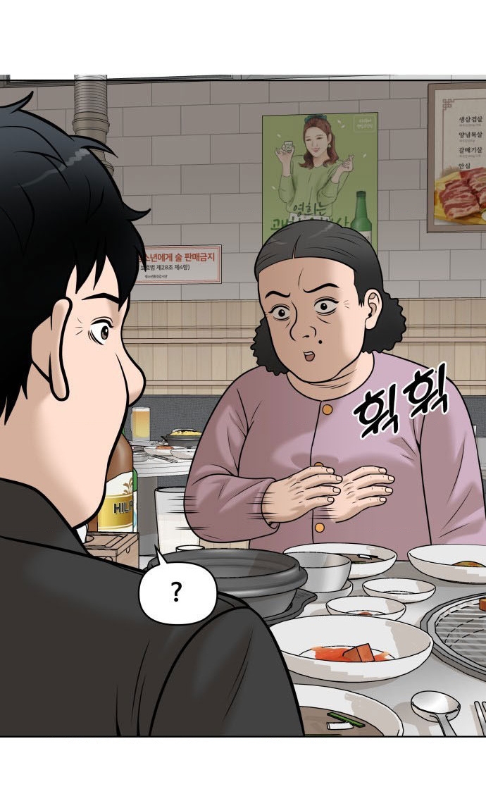 40 Chưa Quá Muộn Chapter 7 - 77