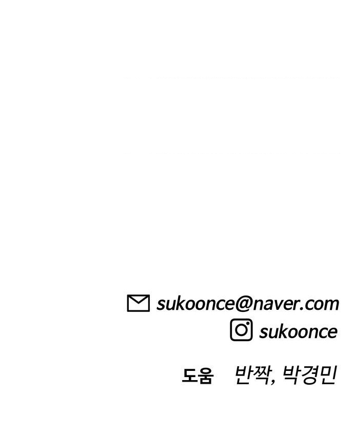 40 Chưa Quá Muộn Chapter 10 - 149