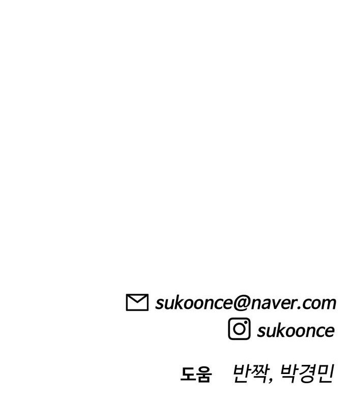 40 Chưa Quá Muộn Chapter 8 - 159